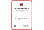 磨頭移動式雙磨頭臥軸圓臺平面磨床新產(chǎn)品評價證書